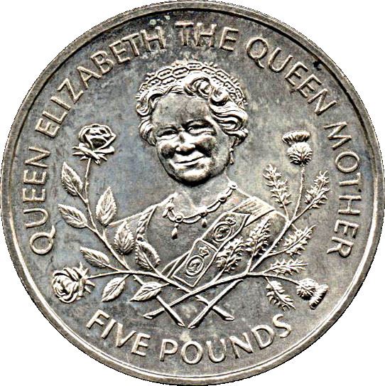 Guernsey 5 Pounds Coin | Queen Elizabeth II | KM66 | 1995