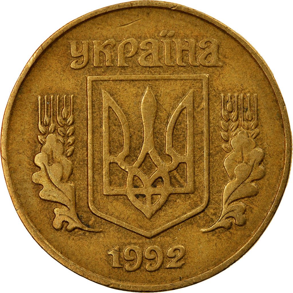 Ukraine | 25 Kopiiok Coin | National Armas | KM2.2 | 1992
