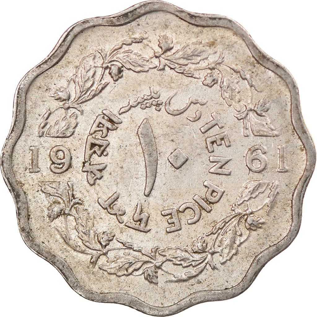 Pakistan | 10 Pice Coin | Crescent Moon | Km:20 | 1961