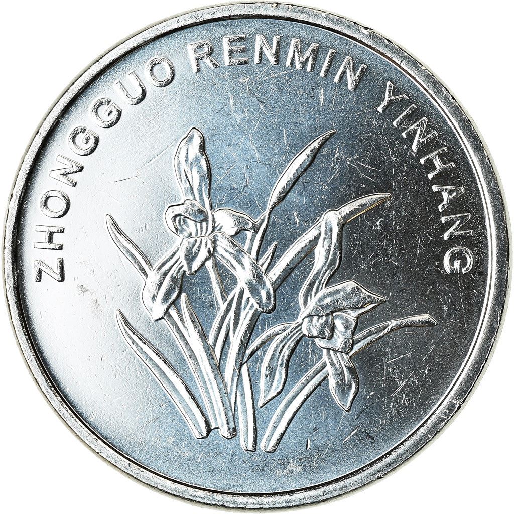 China | 1 Jiao Coin | Orchid blossom | Km:2445 | 2019 - 2025