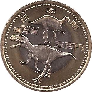 Japan 500 Yen - Heisei Fukui Coin Y163 | 2010