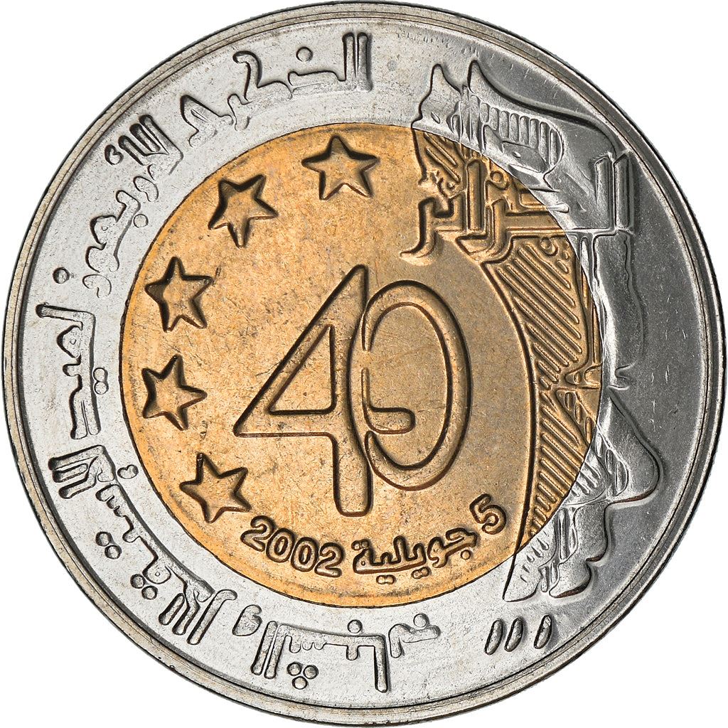 Algeria 100 Dinars Coin | Independence Anniversary | Palm Tree | Hore | KM137 | 2002