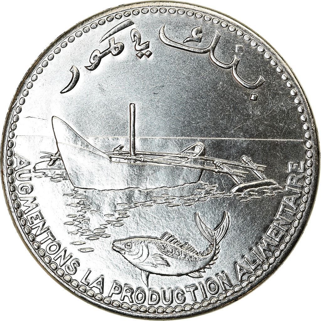 Komorerne | 100 Francs Mønt | FAO | 2013 - 2020