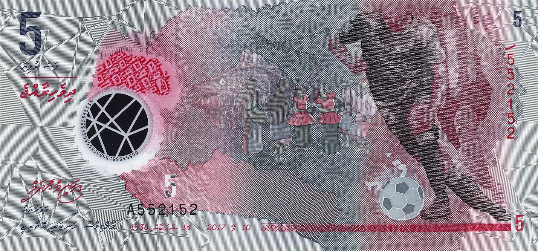 Maldives | 5 Rufiyaa Banknote | 2017 | Football Players | Fish | Dancers | Conch Shell
