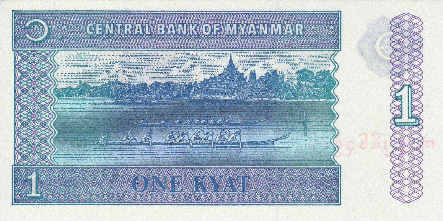 Myanmar | 5 Kyats Banknote | 1996 - 1997 | Chinze | Chinlone Cane Ball