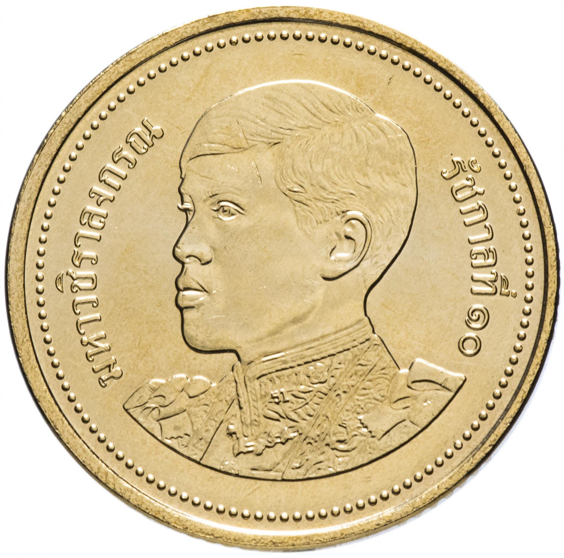 Thailand 2 Baht - Rama X 1st portrait | Coin Y | 2018 - 2019 | Aluminium-bronze | Standard circulation coin