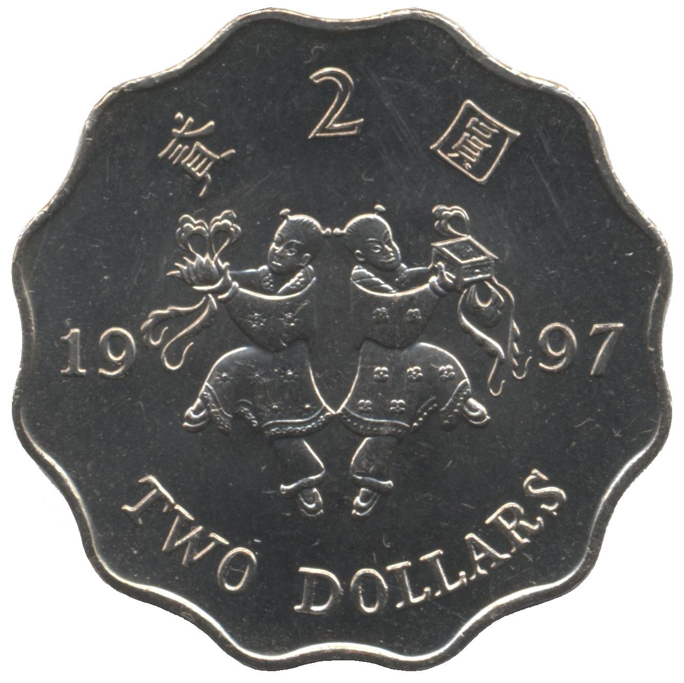 Hong Kong 2 Dollars Coin | Special Administration Region | KM76 | 1997