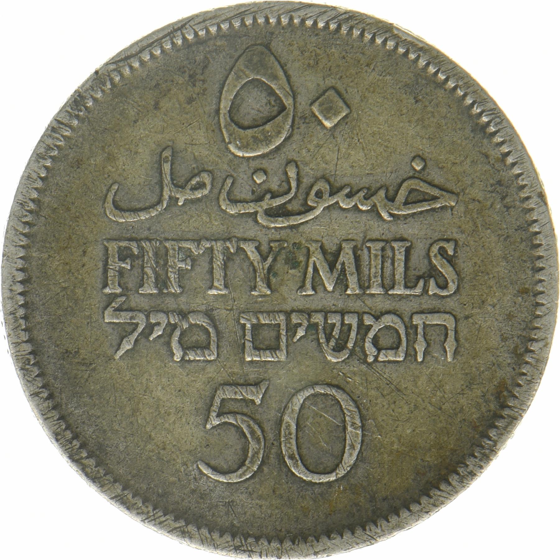 British Palestine | 50 Mils Coin | Olive branch | KM:6 | 1927 - 1942