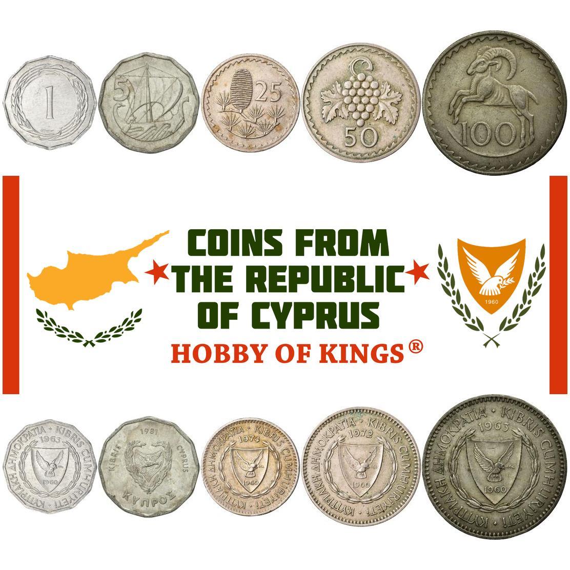 Cyprus | 5 Coin Set | 1 Mil 5 25 50 100 Mils | 1963 - 1982