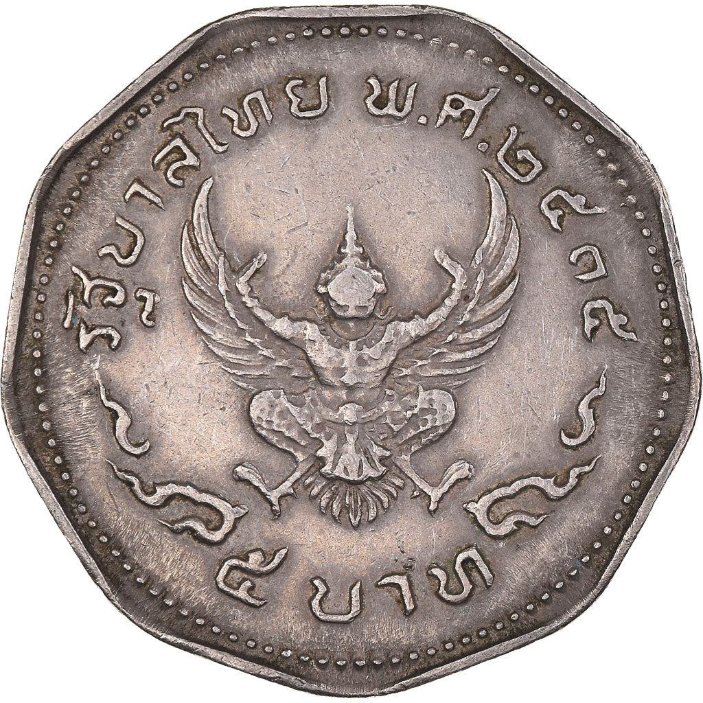 Thailand | 5 Baht Coin | Garuda | Y:98 | 1972