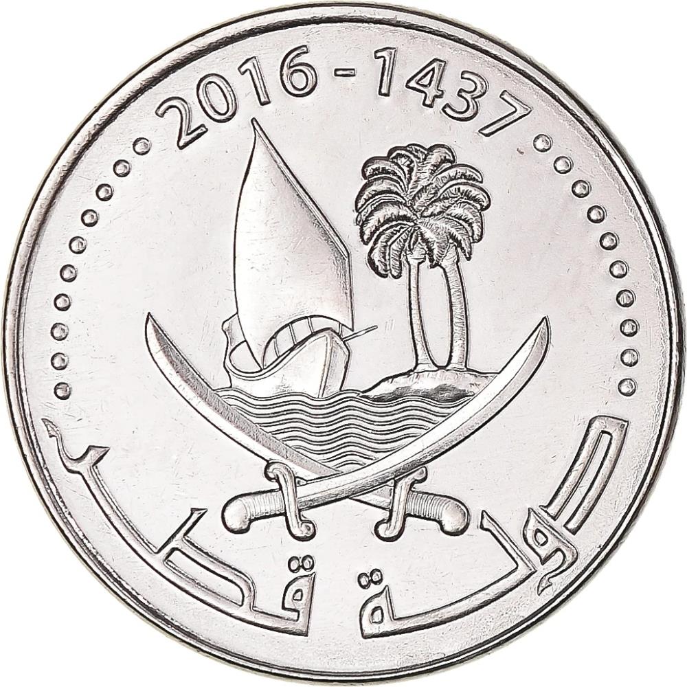 Qatar Coin | 50 Dirhams Coin | Tamim | Dhow | Palm Tree | Ship | Sword | KM84 | 2016 - 2020
