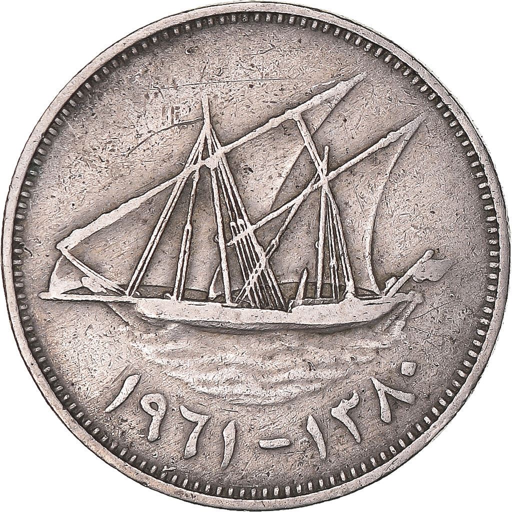 Kuwait 50 Fils Münze | Abdullah III | Boom-Segelschiff | Dhow | Flagge | KM6 | 1961