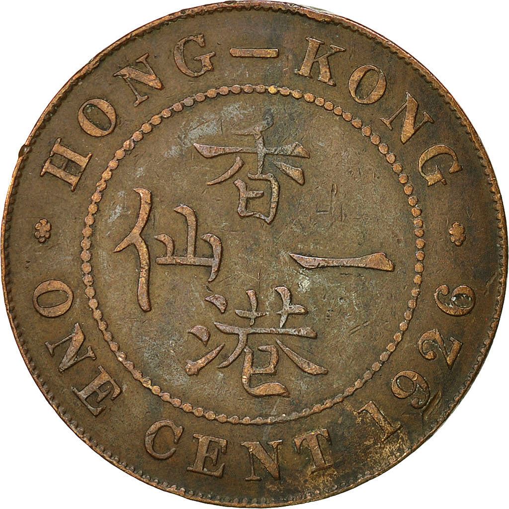 Hong Kong | 1 Cent Coin | George V | Km:16 | 1919 - 1926