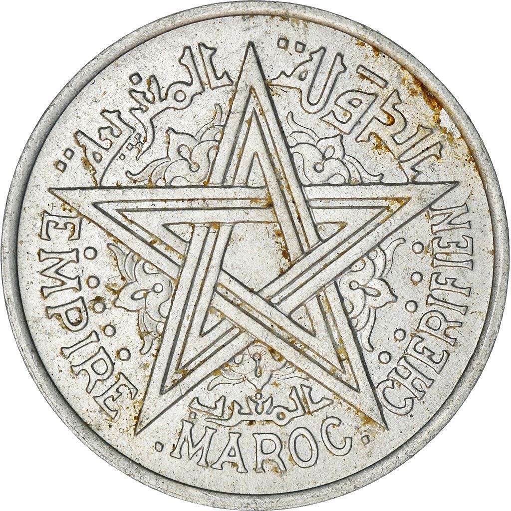 Morocco | 2 Francs Coin | Sharifian Sultanate | Sultan Mohammed V | Pentagram | Y:47 | 1951