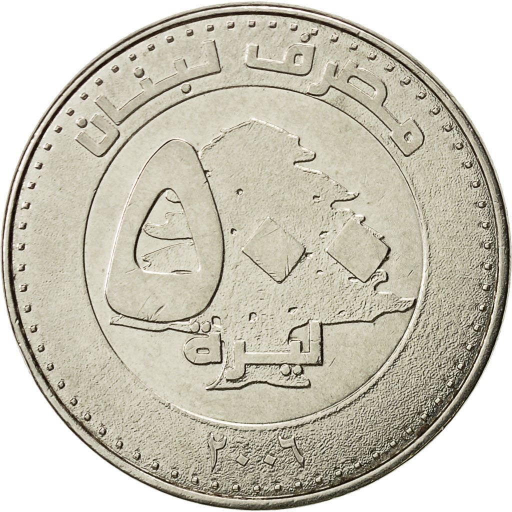 Lebanon | 500 Lirah / Livres Coin | Cedar tree | Km:39 | 1995 - 2009