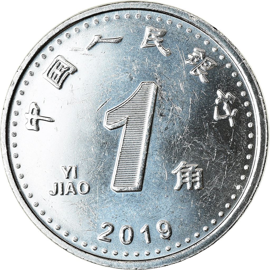 China | 1 Jiao Coin | Orchid blossom | Km:2445 | 2019 - 2025