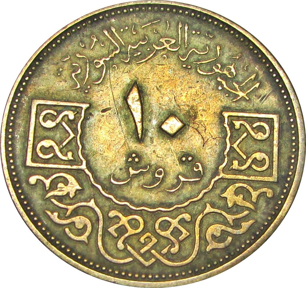 Syria | 10 Qirsh Coin | Hawk of Quraish | Km:95 | 1962 - 1965