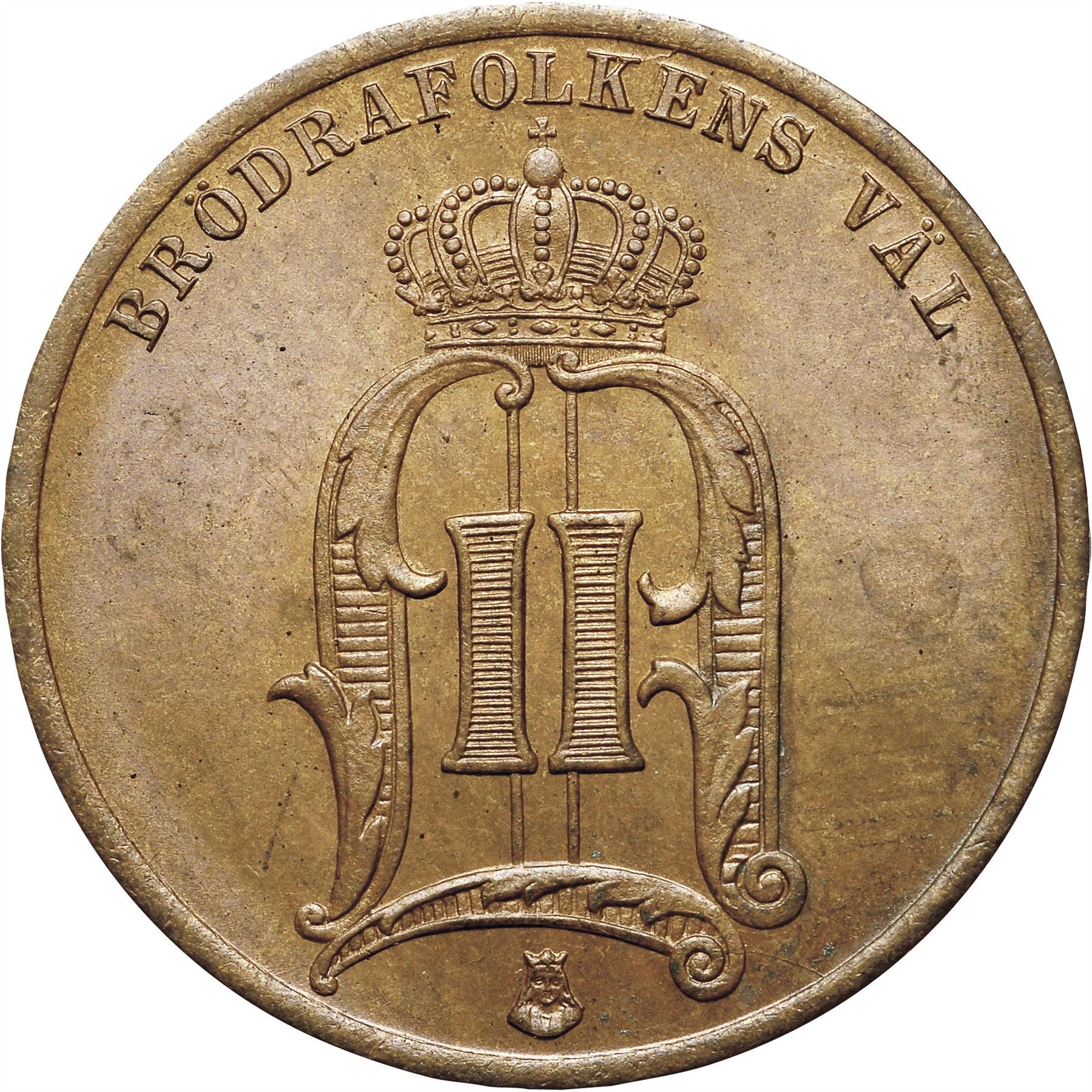 Sweden | Swedish 5 Ore Coin | Oscar II | Crown | KM736 | 1874 - 1889