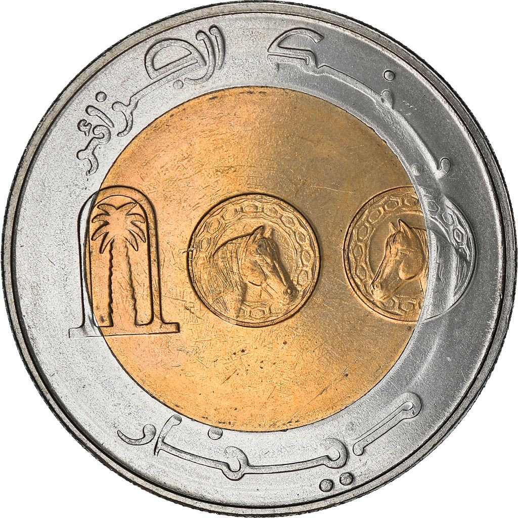 Algeria 100 Dinars Coin | Independence Anniversary | Palm Tree | Hore | KM137 | 2002