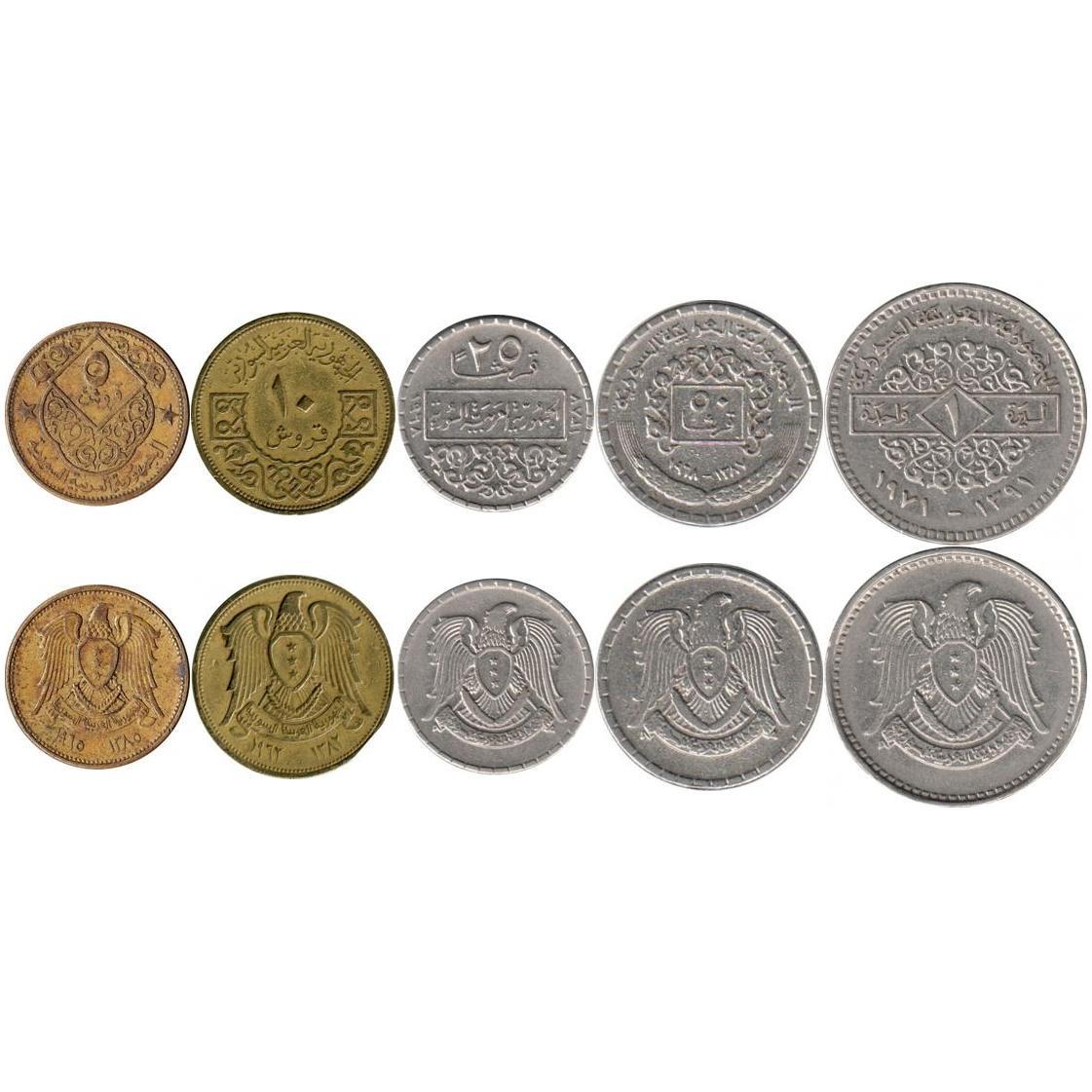 5 monetų rinkinys | 5 10 25 50 Qirsh 1 svaras | 1962 - 1971