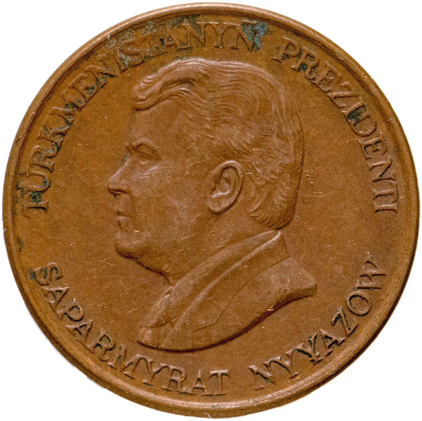 Turkmenistan | 5 Tenne Coin | President Niyazov | Wreath | Km:2 | 1993