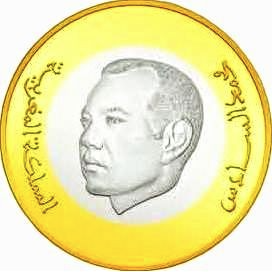 Morocco | 10 Dirhams Coin | King Mohammed VI | Bridge | High-Speed Train | Uc:6 | 2023