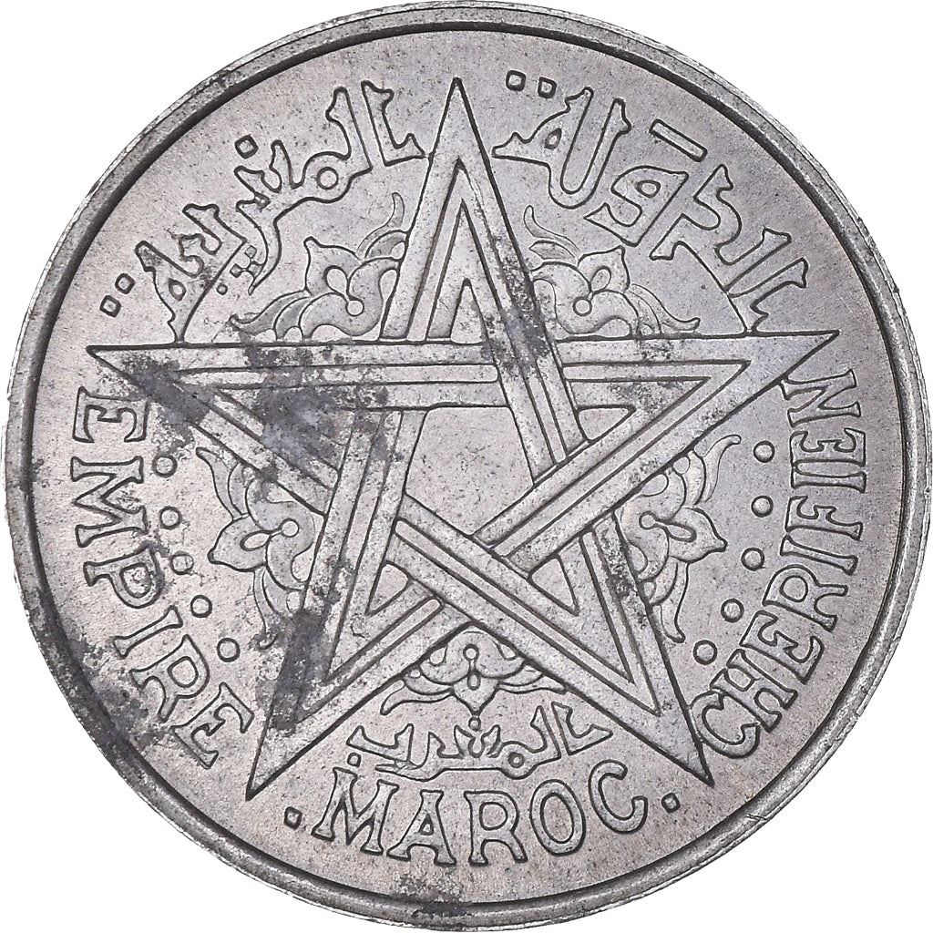 Morocco | 2 Francs Coin | Sharifian Sultanate | Sultan Mohammed V | Pentagram | Y:47 | 1951