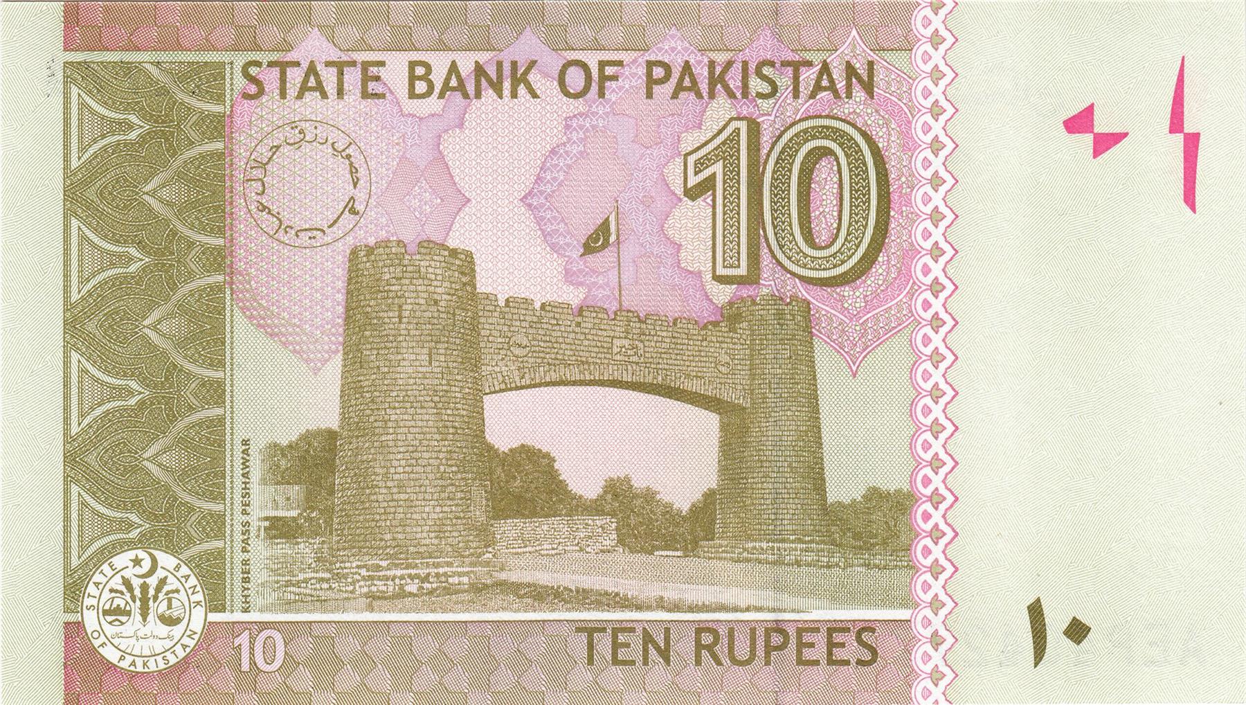 Pakistan | 10 Rupees Banknote | 2006 - 2025 | Quaid-e-Azam Muhammad Ali Jinnah | Khyber Pass Gateway