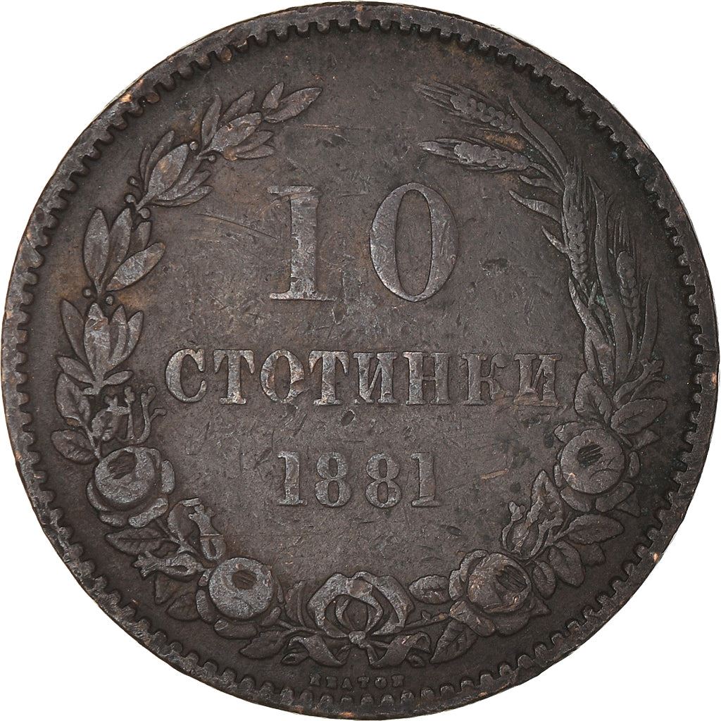 Bulgaria | 10 Stotinki Coin | Emperor Aleksandr I | KM3 | 1881