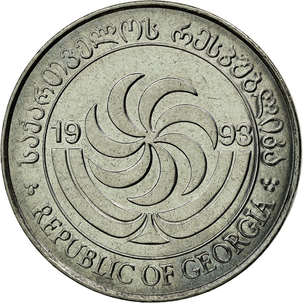Georgia Coin | 20 Tetri | Borjgali | Tree Of Life | Red Deer | Niko Pirosmanishvili | KM80 | 1993