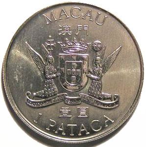 Macau | 1 Pataca | Macau Cultural Center | Angel | KM114 | 1999