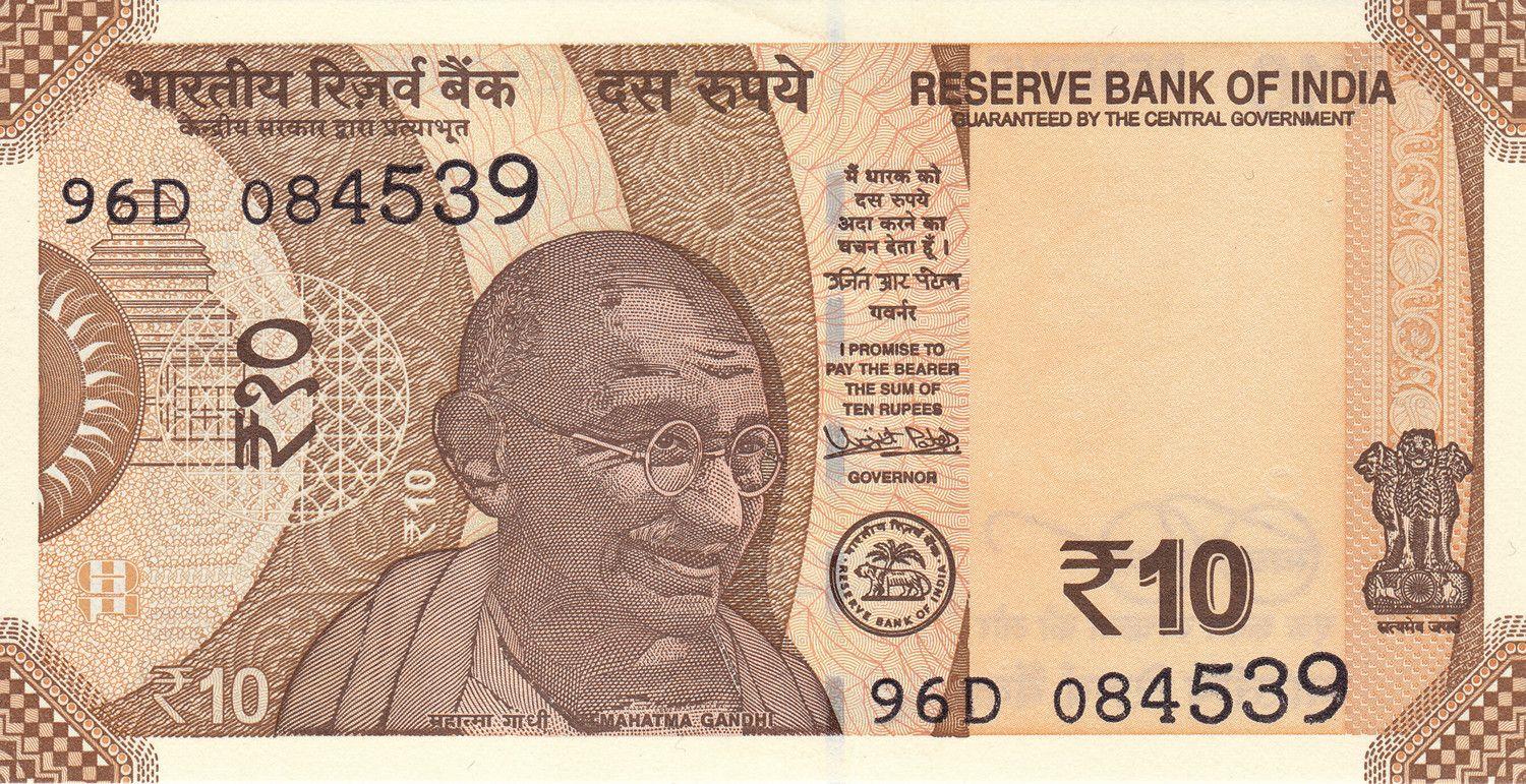 India | 10 Rupees Banknote | 2017 - 2026 | Mahatma Gandhi | Chariot Wheel | Konark Sun Temple