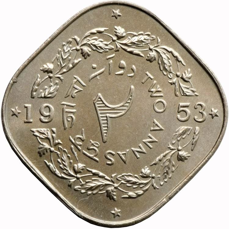 Pakistan | 2 Annas Coin | Crescent Moon | Km:15 | 1953 - 1959
