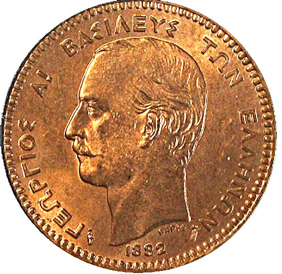 Greece 10 Lepta Coin | King George I | KM55 | 1878 - 1882