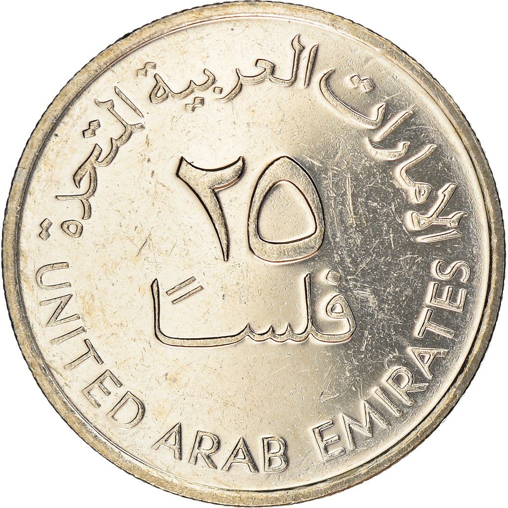 United Arab Emirates | 25 Fils Coin | Gazelle | Copper-nickel | KM:4 | 1973-2011