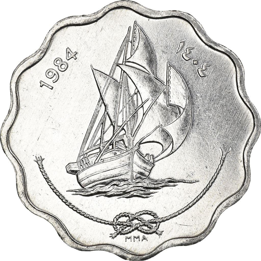 Maldives Coin Maldivian 10 Laari | Traditional Sailing Boat | KM70 | 1984 - 2007