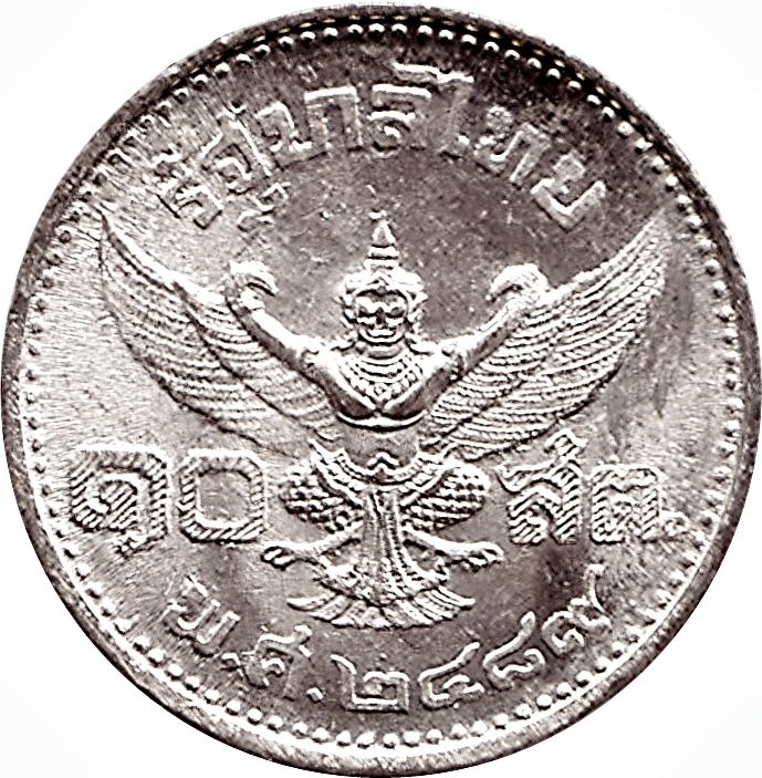 Thailand | 10 Satang Coin | Rama VIII | Y:69 | 1946