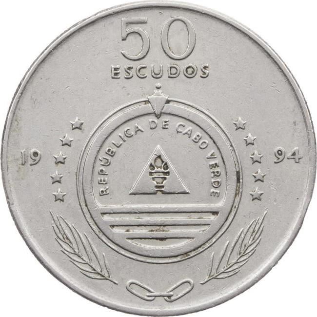 Cape Verde 50 Escudos Coin | Sailing Ship Senhor das Areias | KM43 | 1994