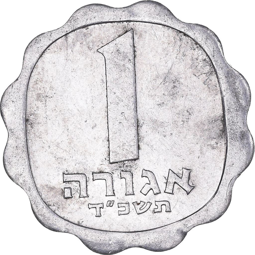 Israel | 1 Agora Coin | Barley | Km:24.1 | 1960 - 1980