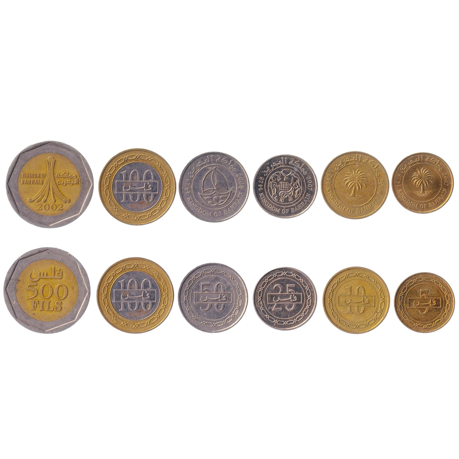 Bahraini 6 Coin Set 5 10 25 50 100 500 Fils | Palm Tree | Lulu Towers - Gold Tower | Dhow | 2002 - 2008