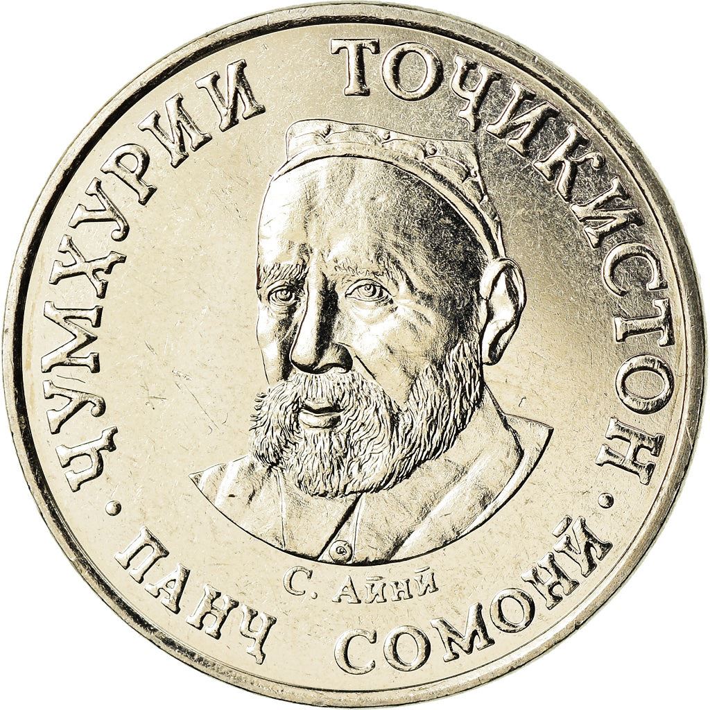 Tajikistan | 5 Somoni Coin | Sadriddin Ayni | Km:58 | 2019 - 2023