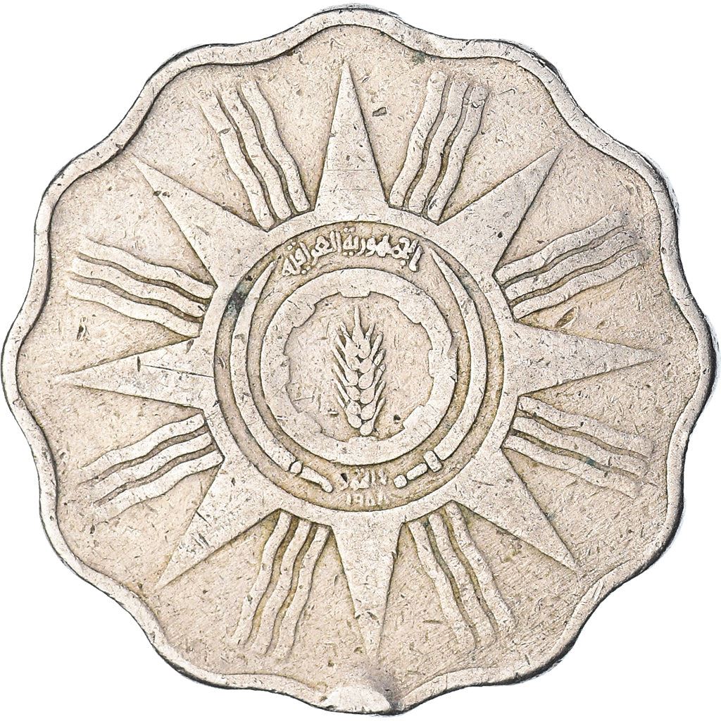10 Fils Coin | Copper-Nickel | Km:121 | 1959
