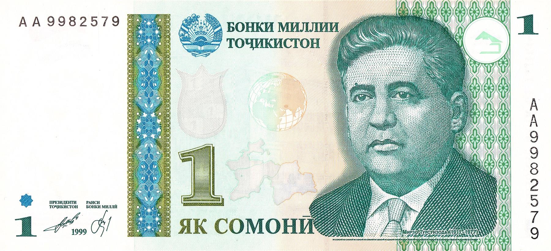 Tajikistan | 1 Somoni Banknote | 2000 - 2010 | Mirzo Tursunzoda | Orange Globe | Map of Tajikistan | National Bank | Flag