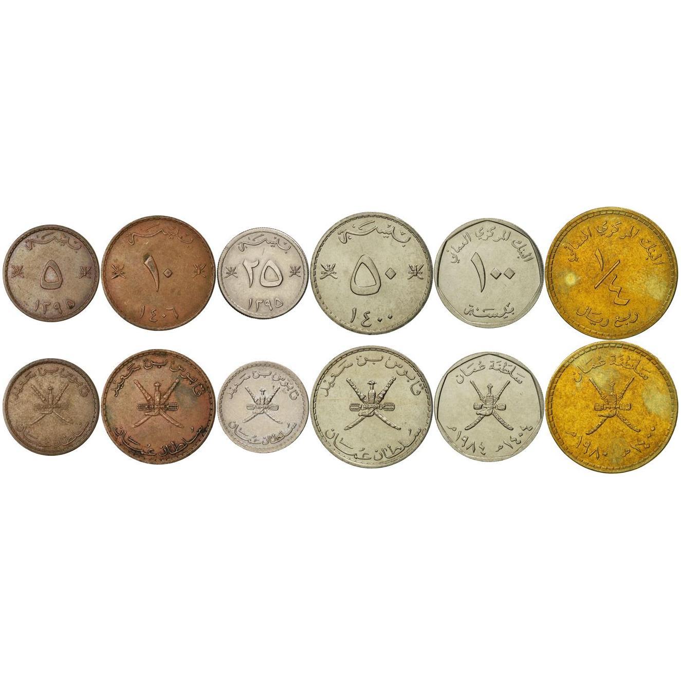 Oman | 6 Coin Set | 5 10 25 50 100 Baisa 1/4 Rial | 1975 - 1998