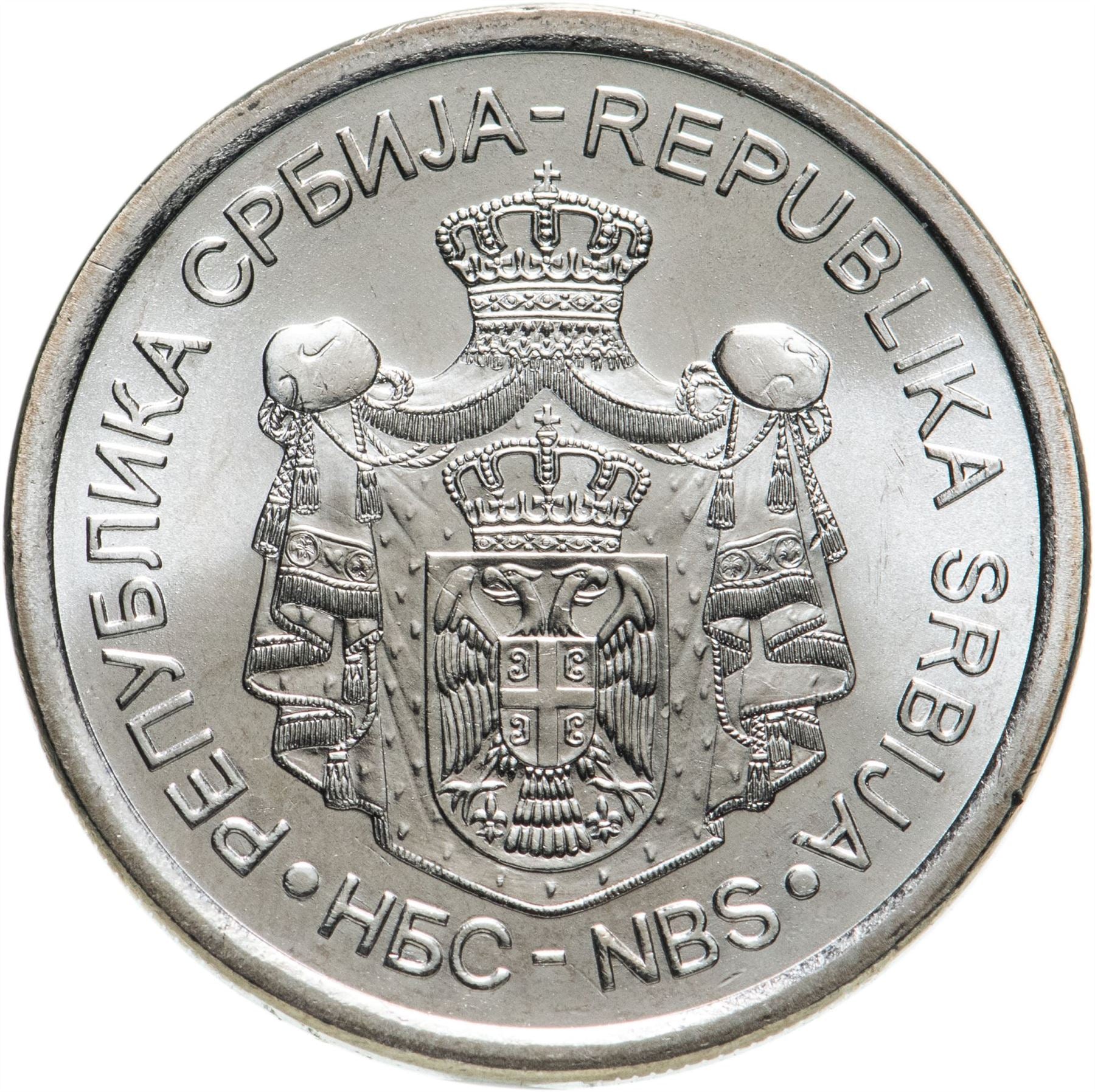 Serbia | 20 Dinara Coin | Ivo Andric | KM53 | 2011