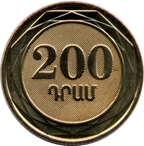 Armenian | 200 Dram Coin | Fagus Orientalis | KM285 | 2014