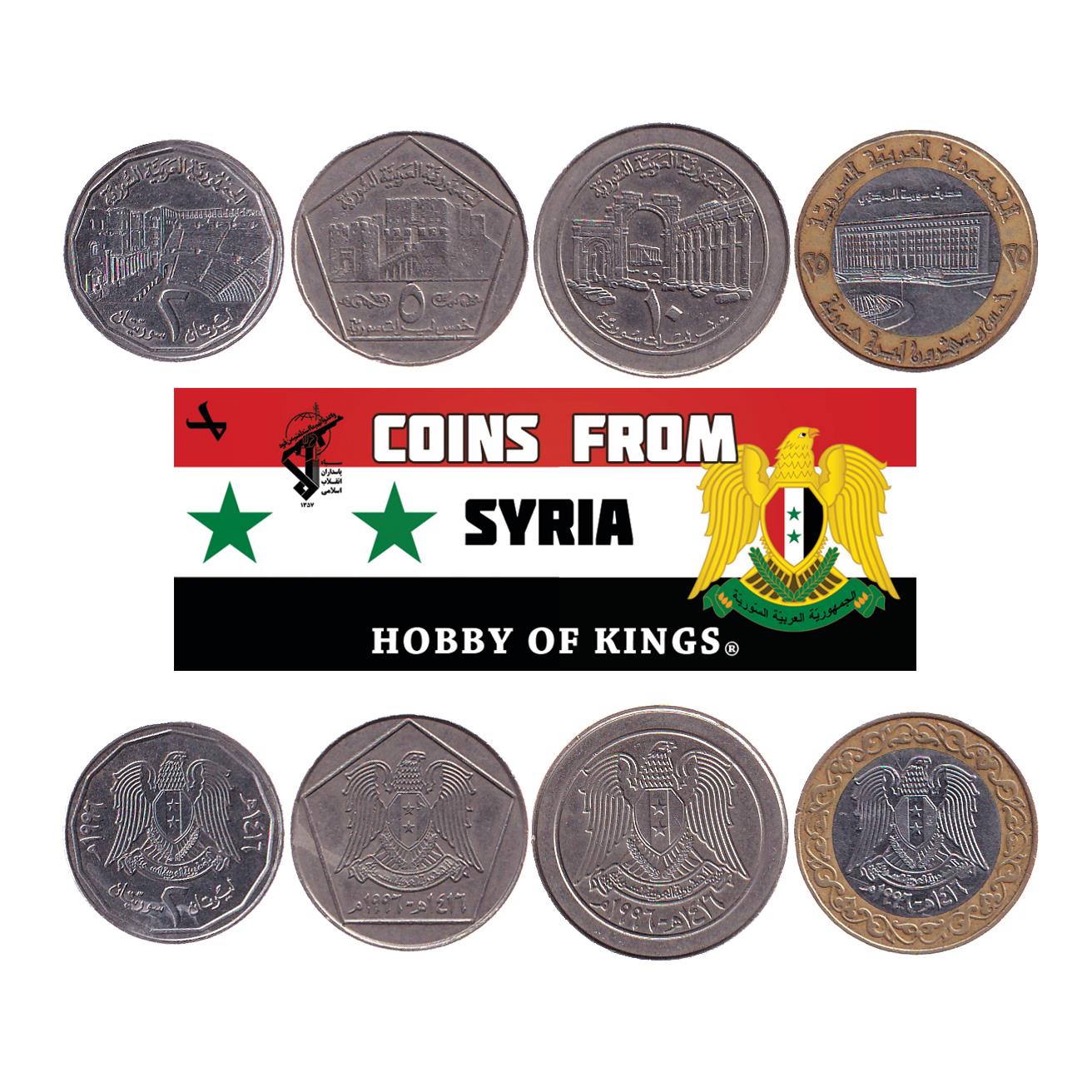 4 Münzset | 2 Pfund 5 10 25 Pfund | 1996