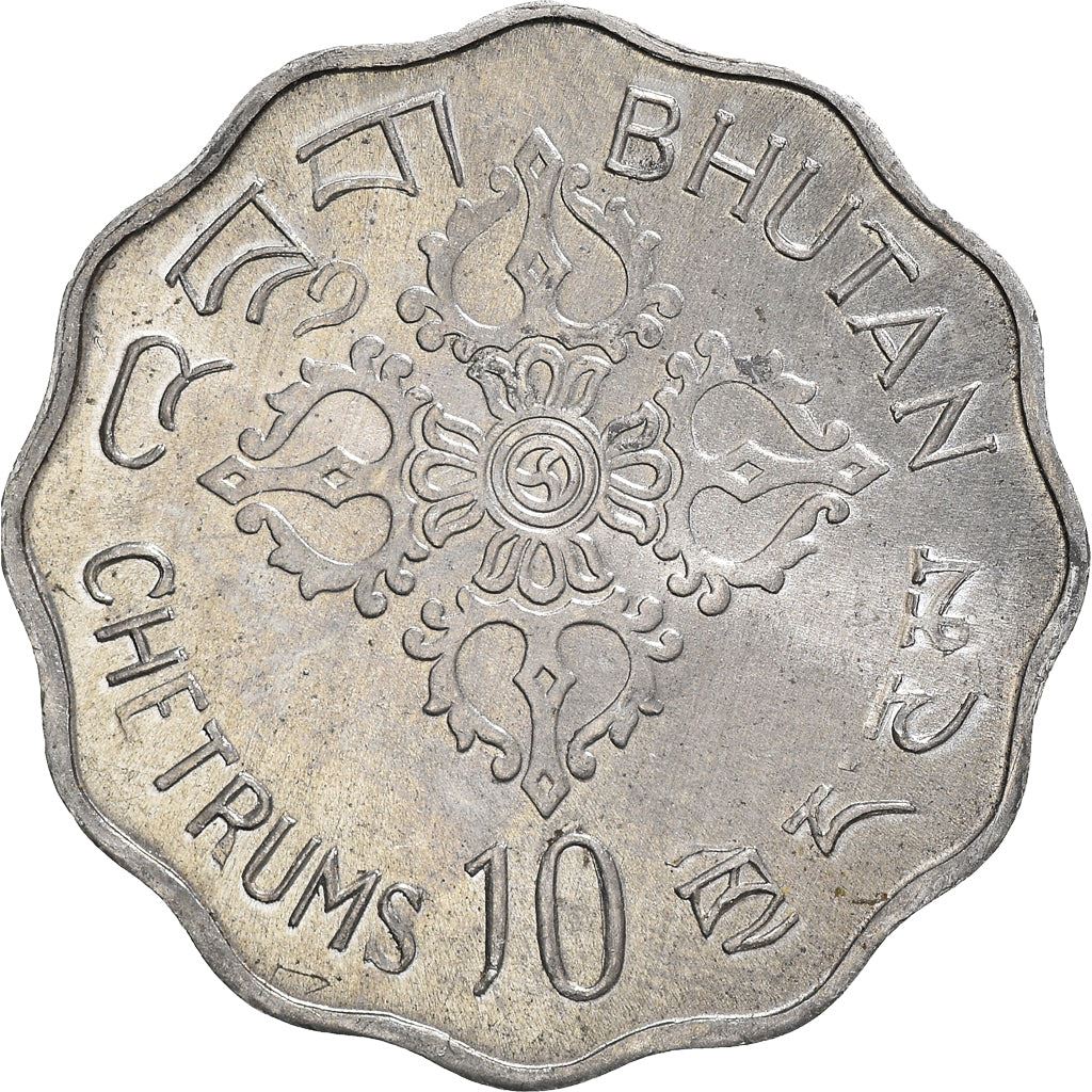 Bhutan | 10 Chetrums Coin | Viśvavajra | FAO | Woman | Km:43 | 1975