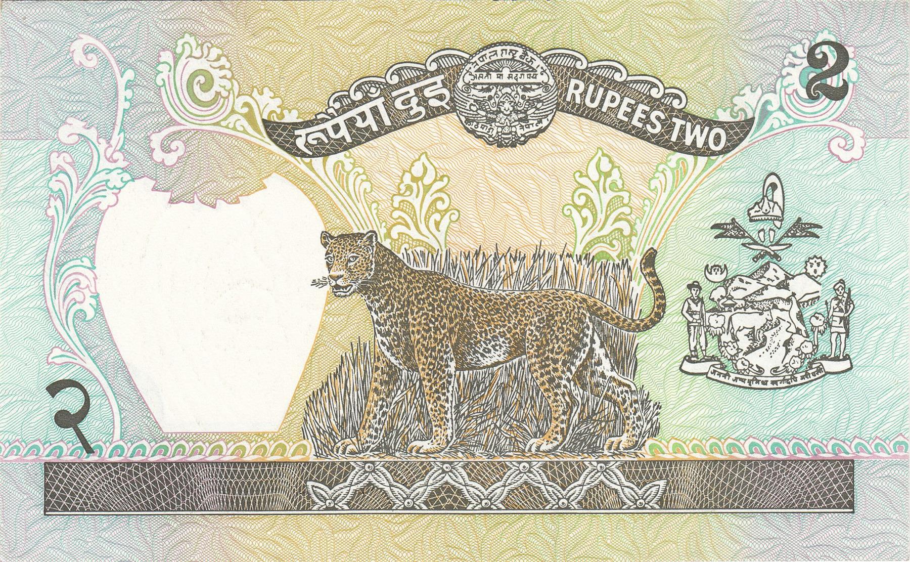 Nepal | 2 Rupees Banknote | 1981 - 2001 | King Birenda | Plumed Crown | Bajrayogini Temple | Spotted Leopard