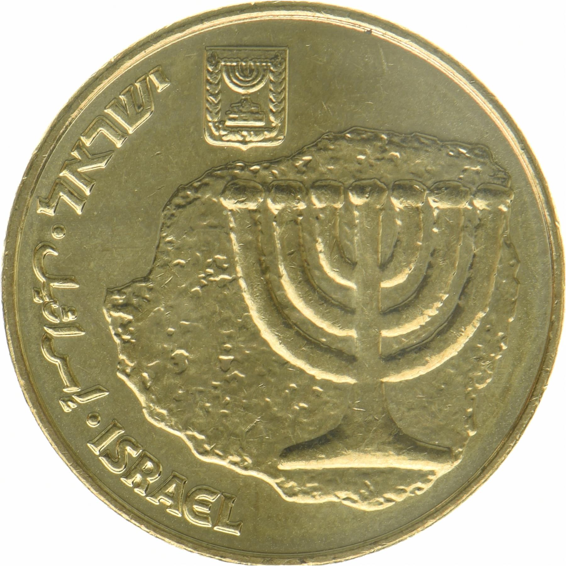 Israel | 10 Agorot Coin | Candelabra | 2022